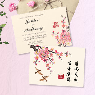 Convites citação de casamento de pintura de tinta chinesa f