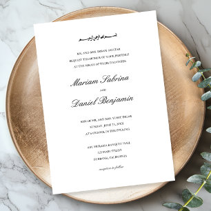 Convites Clássico Casamento Muçulmano Nomes Simples Script 