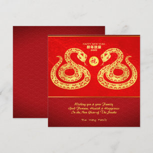 Convites Cobra de Ano Novo Chinês Cortado com Papel de ouro