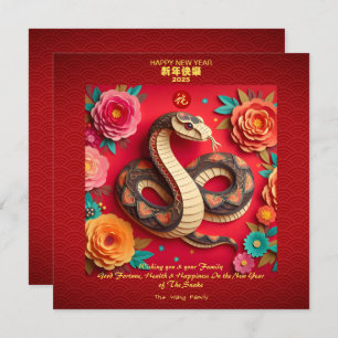 Convites Cobra de Ano Novo Chinês Origami SqC