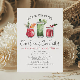 Convites Cocktails Festa de Natal Bebida Festiva Verde