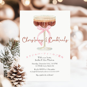 Convites Cocktails Festa de Natal Martini Coquette Rosa