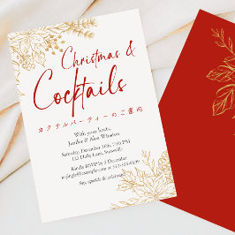 Convites Cocktails Festa de Natal Red Dourada Chic