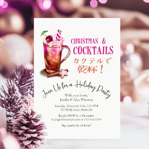 Convites Cocktails Festa de Natal Rosa Watercolor Beber
