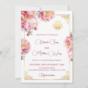 Convites Código Qr   Casamento de Peony Chinês em Watercolo