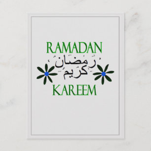 Convites Comensal de Iftar