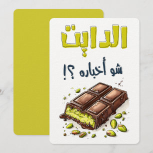 Convites Como vai a Dieta com o Chocolate de Dubai Kunafa?