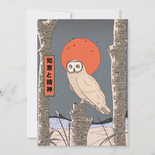 Convites Conhecimento e Sabedoria (Frente)