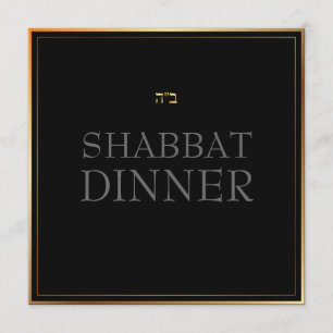 Convites Cor de fundo do Janto de Shabbat do PixDezines/DIY