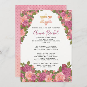 Convites Cor de Malva   Blush Pink Watercolor Bat Mitzvah