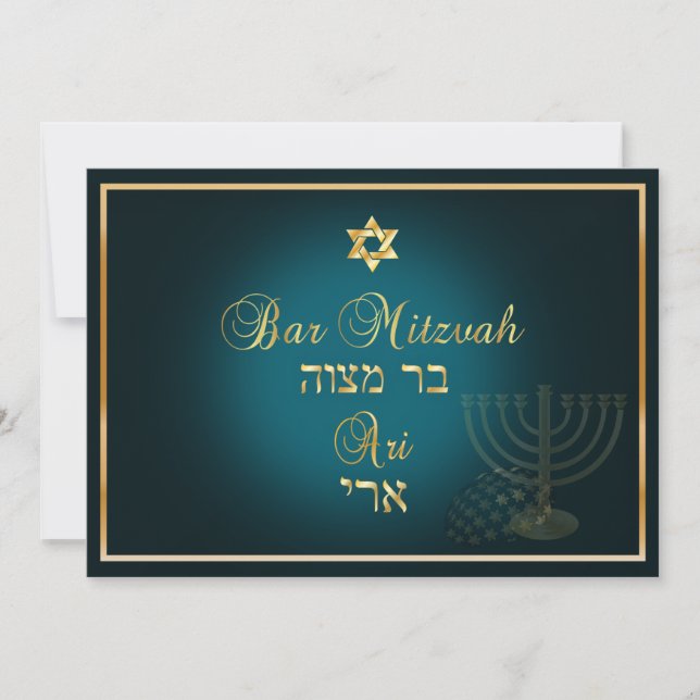 Convites Cor do bar mitzvah/DIY baruch do PixDezines (Frente)