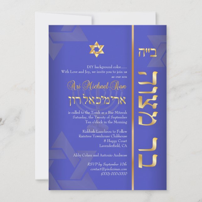 Convites cor PixDezines baruch hashem bar mitzvah/DIY (Frente)