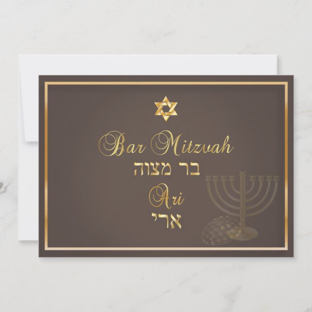 Convites cor PixDezines baruch hashem bar mitzvah/DIY (Frente)