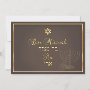 Convites cor PixDezines baruch hashem bar mitzvah/DIY
