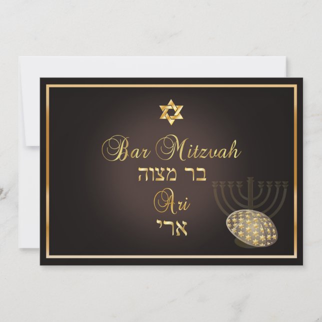 Convites cor PixDezines baruch hashem bar mitzvah/DIY (Frente)