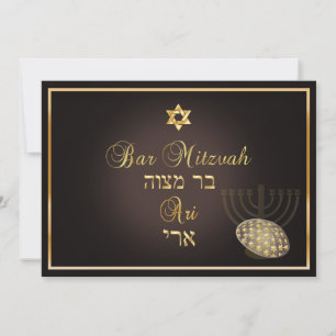 Convites cor PixDezines baruch hashem bar mitzvah/DIY