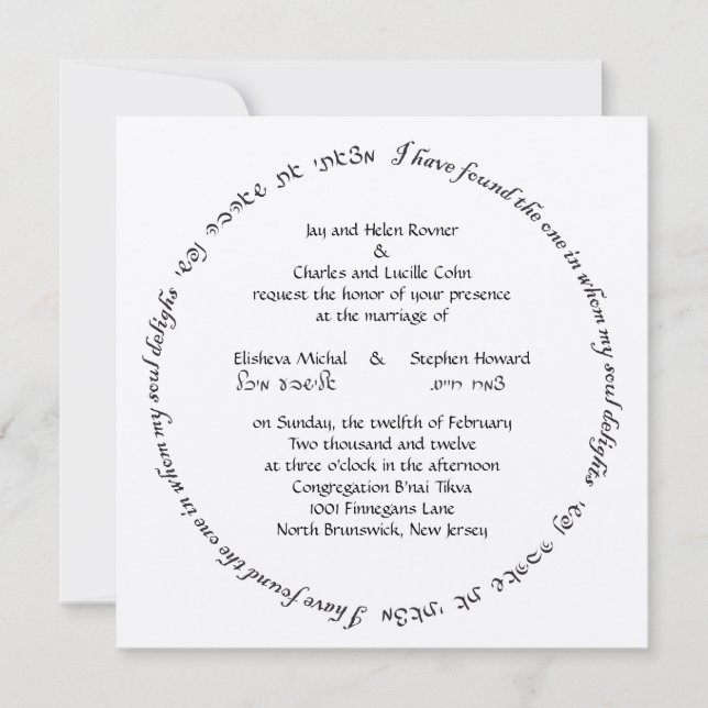 Convites Costume 3,2 de Elisheva (Frente)