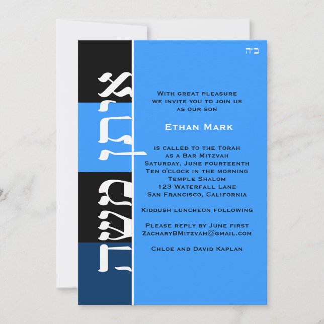 Convites Costume de Eitan Moshe (Frente)
