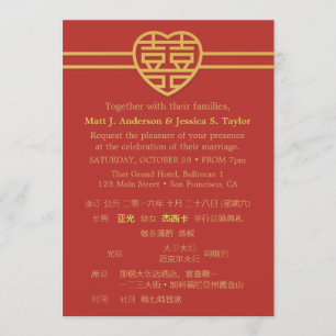 Convites de Casamento Chineses Felicidade Moderna