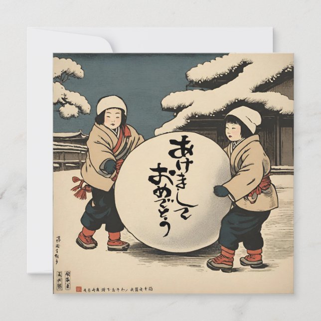 Convites Desejos de Ano Novo no Japão (Frente)