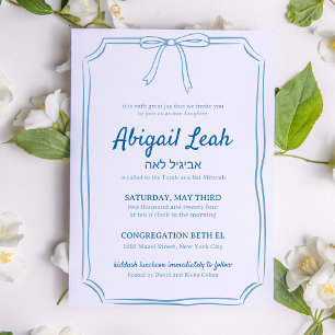 Convites Design Elegante Moderno, Arco Azul Bat Mitzvah