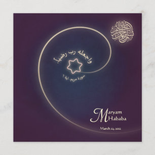 Convites Do nascimento islâmico do bebê do Islão roxo á