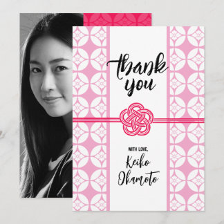 Convites Doce 16 Sushi 花 菱 七 宝 Hanabishi Shippo