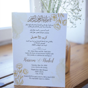 Convites Dourado Floral Árabe Clássico Inglês Moderno Muçul