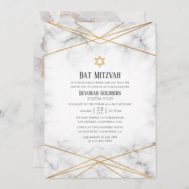 Convites Dourado Marble Geométrico Bat Mitzvah (Frente/Verso)
