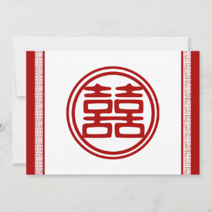 Convites Dupla Felicidade Vermelho Escuro - Chique