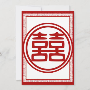 Convites Dupla Felicidade Vermelho Escuro - Chique