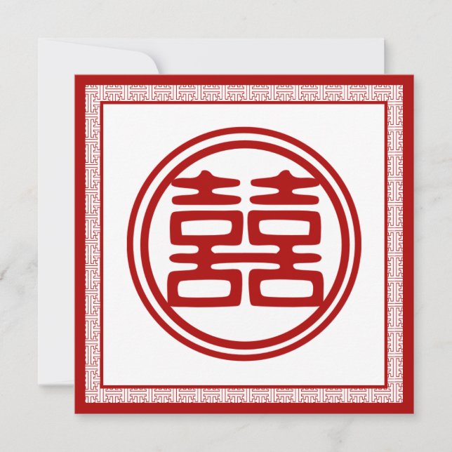 Convites Dupla Felicidade Vermelho Escuro - Chique (Frente)