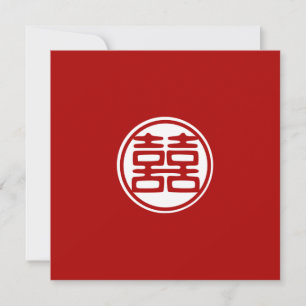 Convites Dupla Felicidade Vermelho Escuro - Redondo