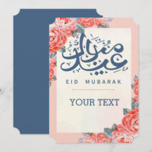 EID AL ADHA ARABIC GREETING INVITTING