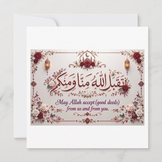 Convites Eid Greeting  (Frente)