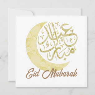 Convites Eid Mubarak convidado