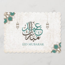 Eid Mubarak/cumprimentos de Ramadan