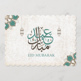 Convites Eid Mubarak/cumprimentos de Ramadan