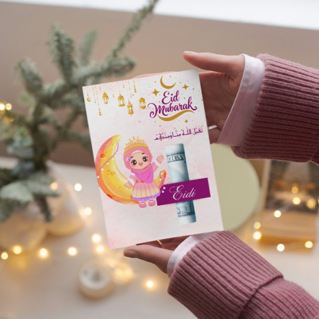 Convites Eid Mubarak Personalizado/Eid Saudação Para Crianç (Criador carregado)