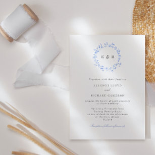 Convites Elegant Blue Leaves Wreath Monogram Wedding
