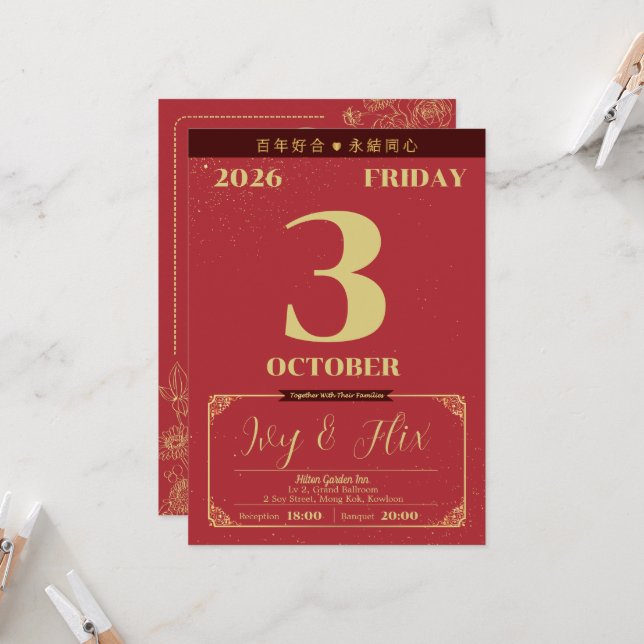 Convites Elegant Chinese-Style Wedding Invitation  (Frente/Verso In Situ)