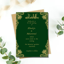 ELEGANT red and gold ISLAMIC WEDDING Invitati