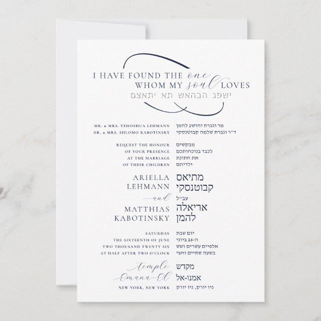 Convites Elegant Side By Side English Hebrew Wedding (Frente)