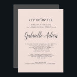 Convites Elegante cinza rosa-rosado nome hebrel Bat Mitzvah<br><div class="desc">Elegante cinza cor-de-rosa pincelada Nome hebraico Bat Mitzvah. Um convite simples e chique. Todas as cores e texto são totalmente personalizáveis.</div>