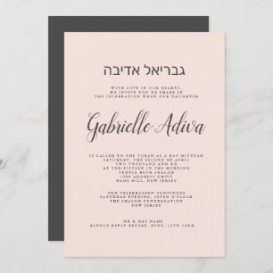 Convites Elegante cinza rosa-rosado nome hebrel Bat Mitzvah
