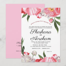 Convites Elegante Floral Watercolor de Casamento Judaico