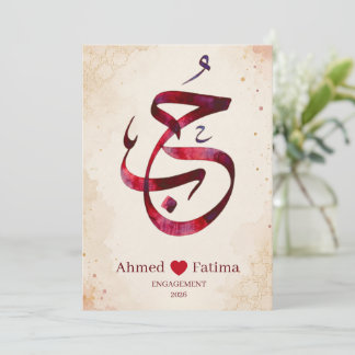 Convites Elegante Hubb Amor Caligrafia Árabe