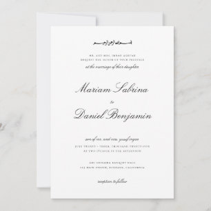 Convites Elegante Letra de Caligrafia Branca Casamento Islâ