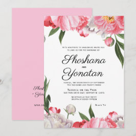 Convites Elegante Watercolor Floral de Casamento Judaico