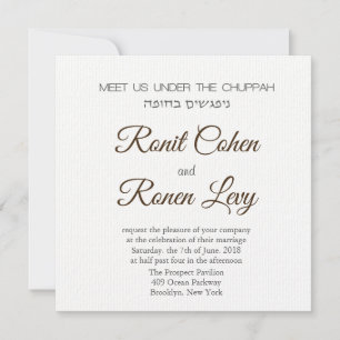 Convites Encontre-nos sob o Chuppah em hebraico e inglês